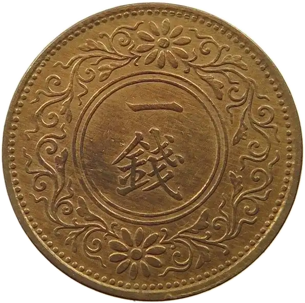 coin reverse image