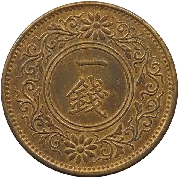 coin reverse image