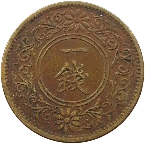 coin reverse image