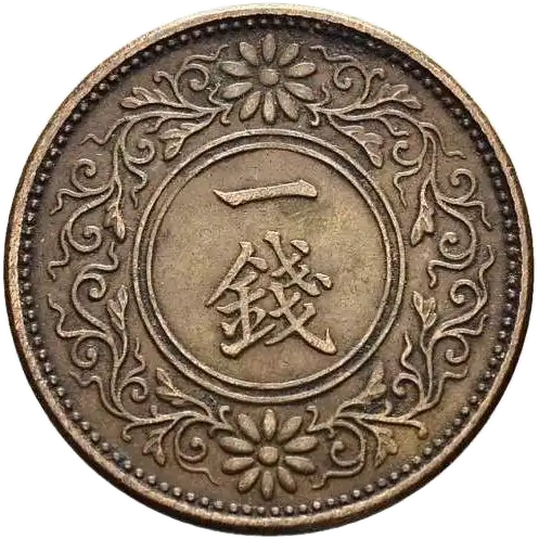 coin reverse image
