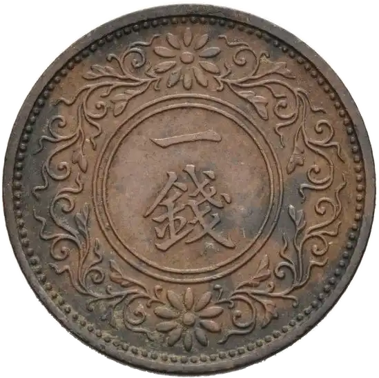 coin reverse image