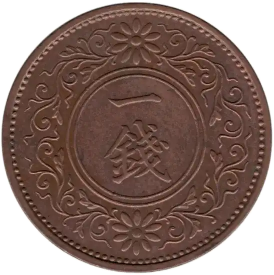 coin reverse image