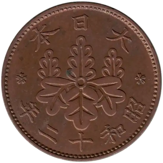 coin obverse image