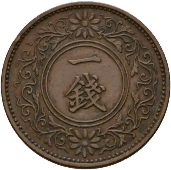 coin reverse image