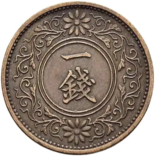 coin reverse image