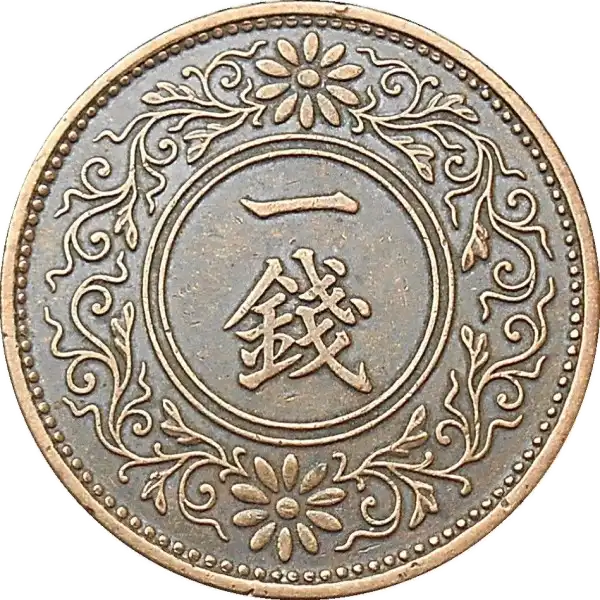 coin reverse image