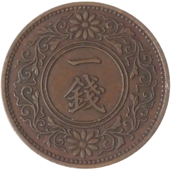coin reverse image