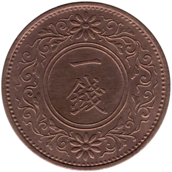 coin reverse image