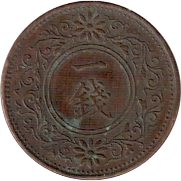 coin reverse image