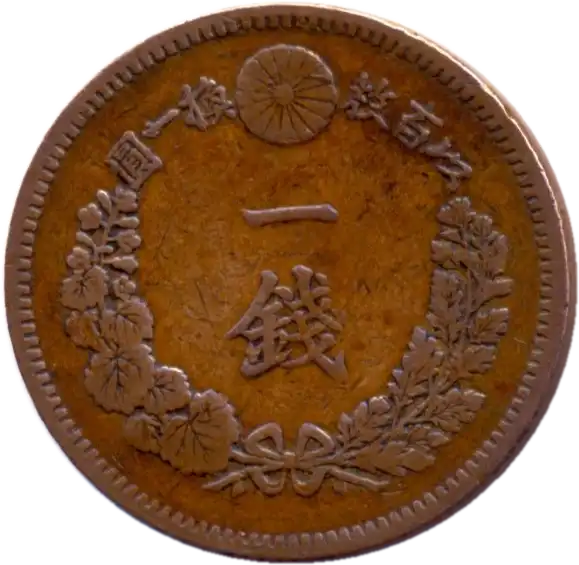 coin reverse image