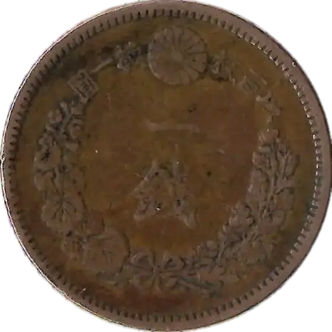 coin reverse image