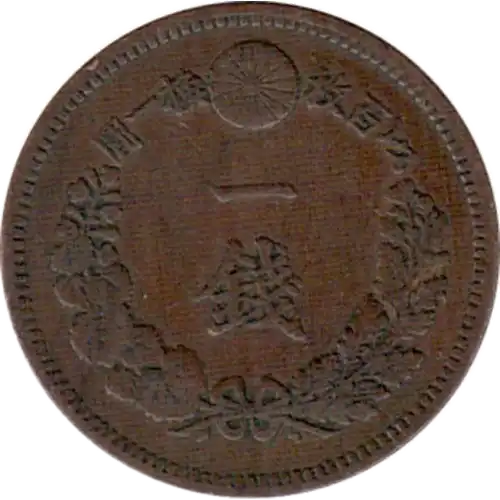 coin reverse image