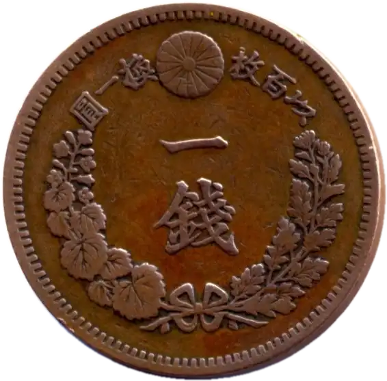 coin reverse image