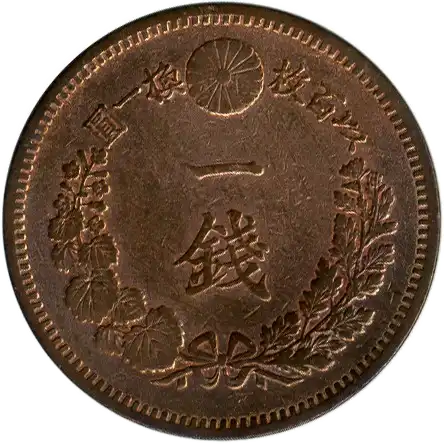 coin reverse image