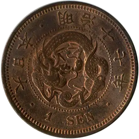 coin obverse image