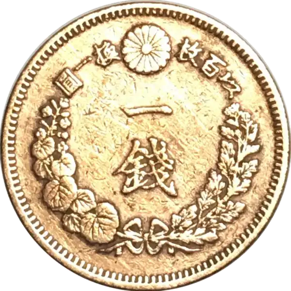 coin reverse image