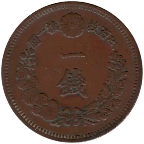 coin reverse image