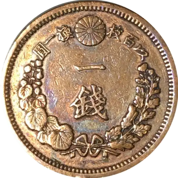 coin reverse image
