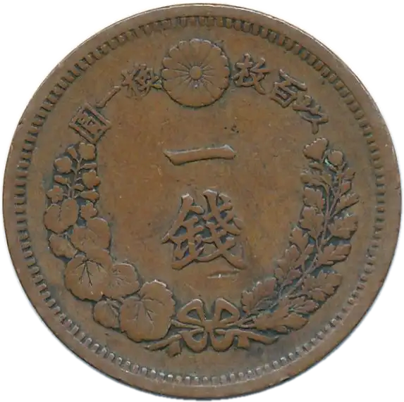 coin reverse image