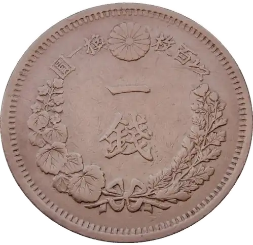 coin reverse image