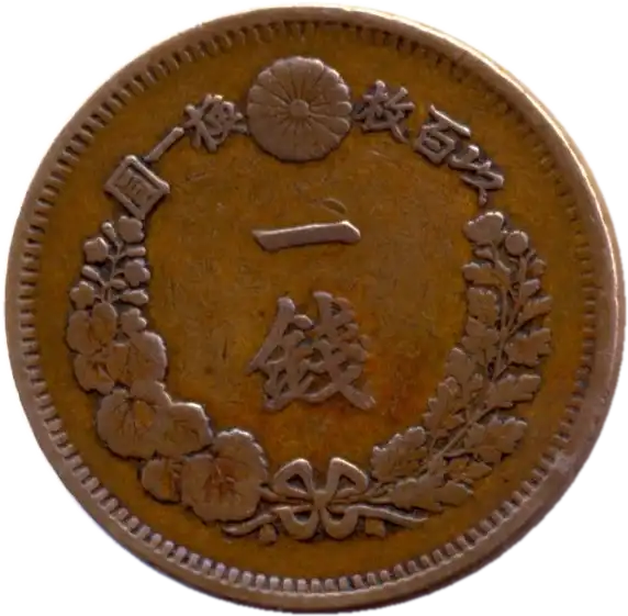 coin reverse image