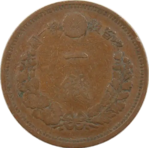 coin reverse image