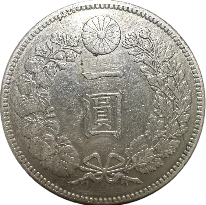 coin reverse image