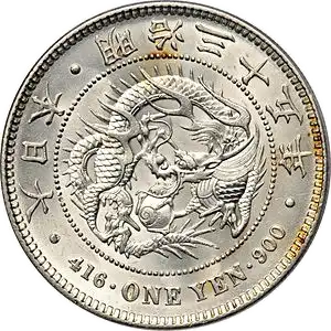 coin obverse image
