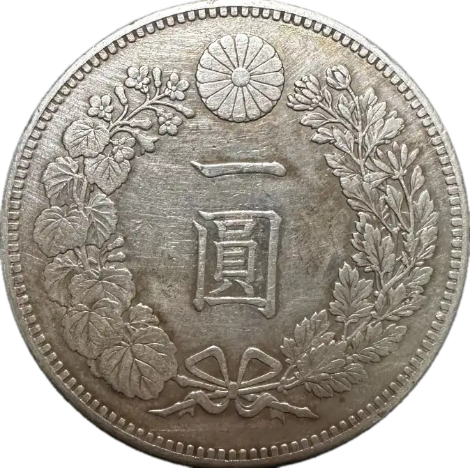 coin reverse image