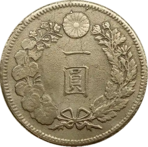 coin reverse image