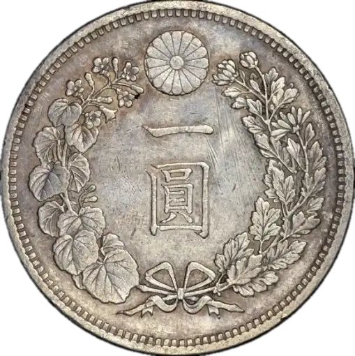 coin reverse image