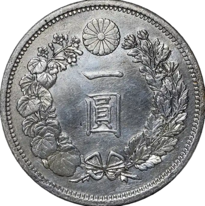coin reverse image