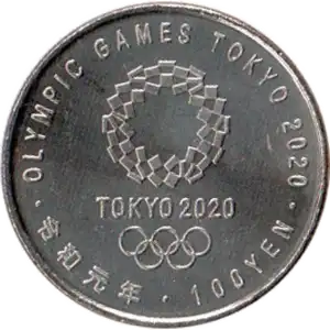 coin reverse image