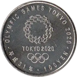 coin reverse image