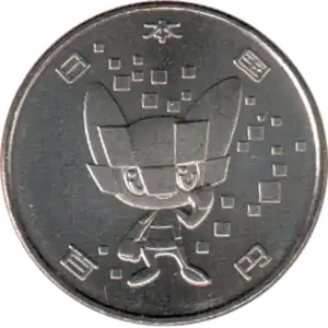coin obverse image