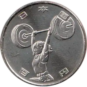 coin obverse image