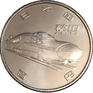 coin obverse image