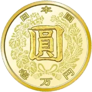 coin obverse image