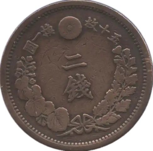 coin reverse image