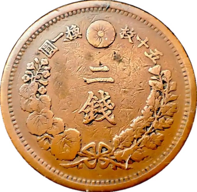 coin reverse image