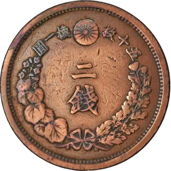 coin reverse image