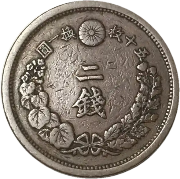coin reverse image