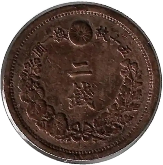 coin reverse image