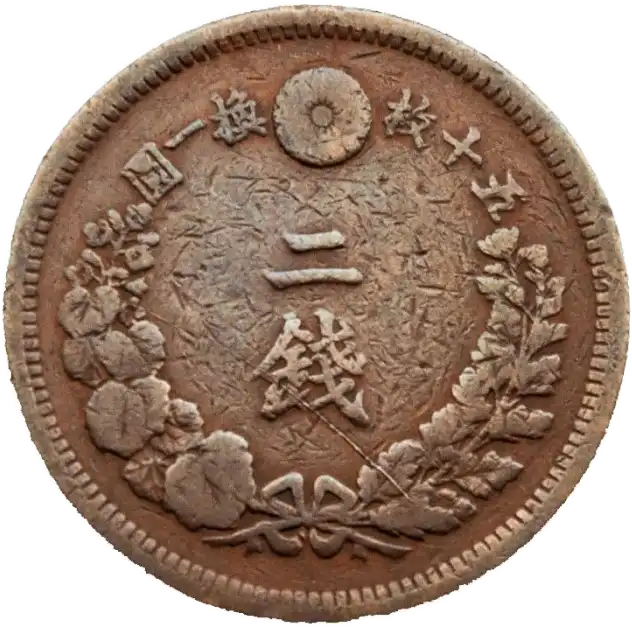 coin reverse image