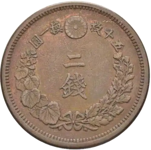 coin reverse image