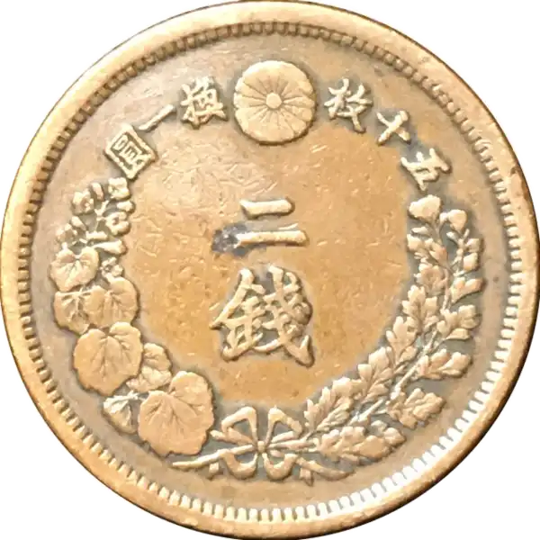 coin reverse image