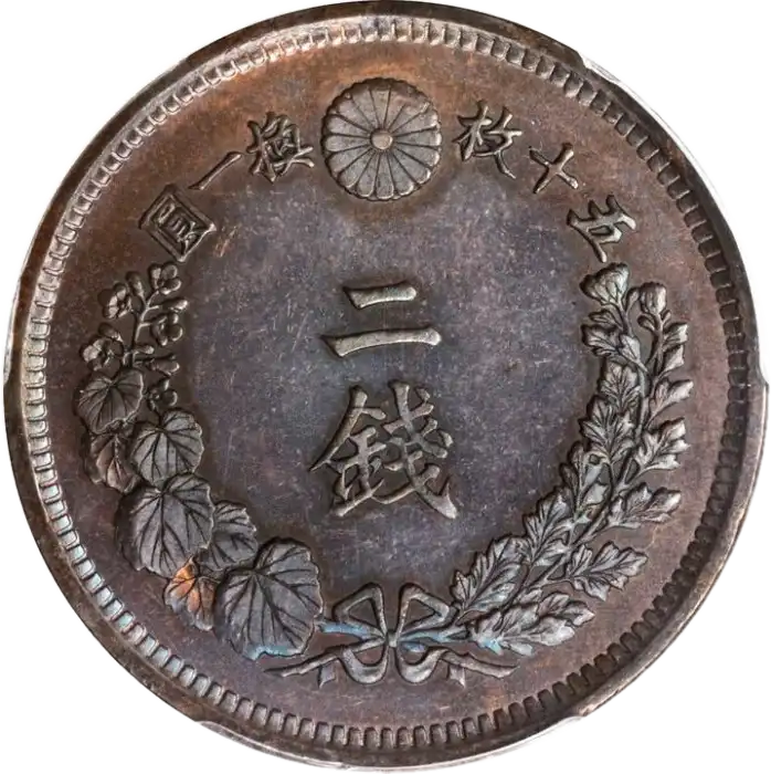coin reverse image
