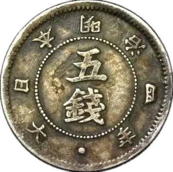 coin reverse image