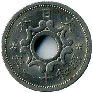 coin reverse image