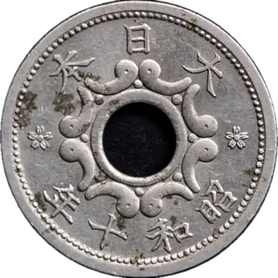 coin reverse image